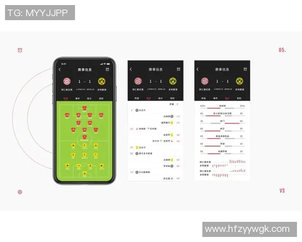 足球指数公司如何提升用户体验与市场竞争力的策略分析