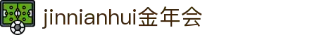 金年会-(金字招牌)信誉至上